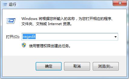 右鍵菜單怎么刪除“上傳到百度網盤”選項？
