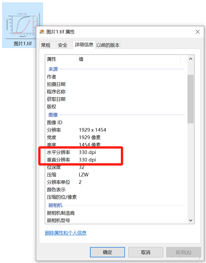 Excel表格要將數據怎么導出高清圖片?
