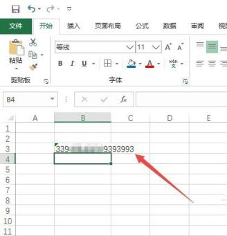 Excel身份證號(hào)碼顯示e+17如何恢復(fù)?