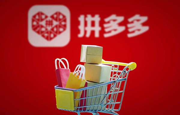 拼多多拒收會(huì)自動(dòng)退款嗎