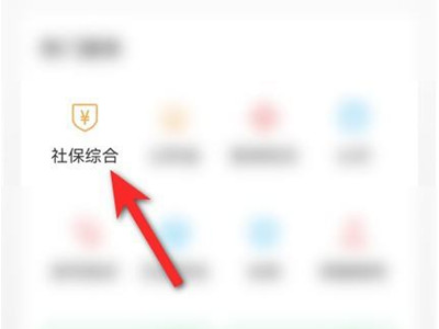 微信怎么查社?？ㄓ囝~明細