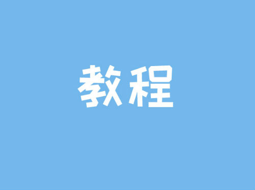 微信網頁版文件傳輸助手的文件在哪里 傳輸記錄如何刪除