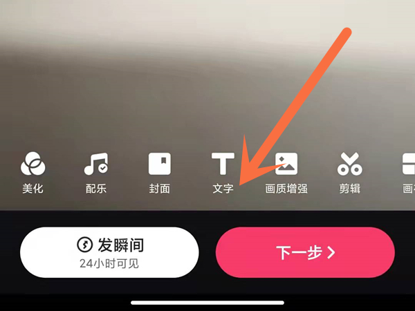 快手怎么發圖片帶歌詞