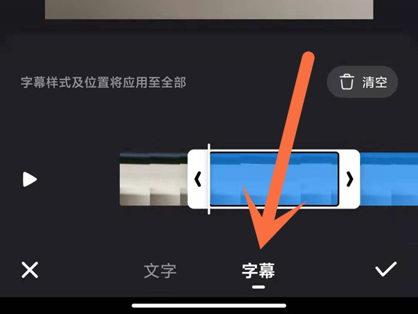 快手怎么發圖片帶歌詞