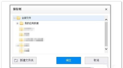 電腦怎么用百度網盤搜索資源?