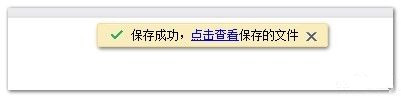 電腦怎么用百度網盤搜索資源?