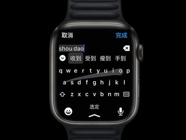 iwatch7怎么在微信中打字?iwatch7在微信中打字的方法