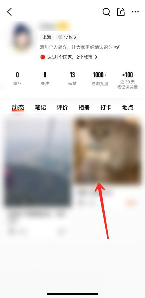 大眾點(diǎn)評(píng)可以刪除評(píng)論嗎