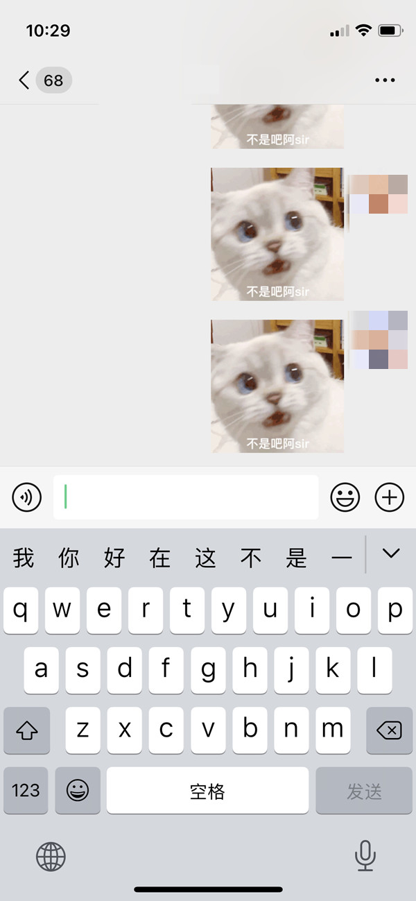 蘋果13微信發(fā)送鍵怎么改