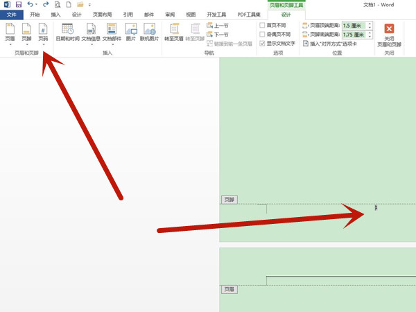 word怎么一次性刪除所有頁碼