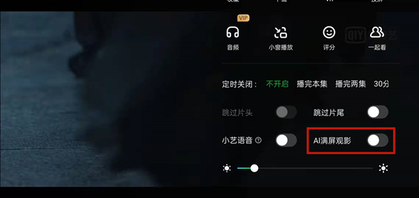 愛(ài)奇藝打不開(kāi)滿(mǎn)屏是怎么回事