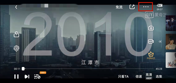 愛(ài)奇藝打不開(kāi)滿(mǎn)屏是怎么回事