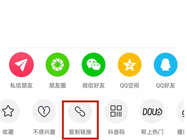 抖音保存的圖片怎么去掉抖音號(hào)