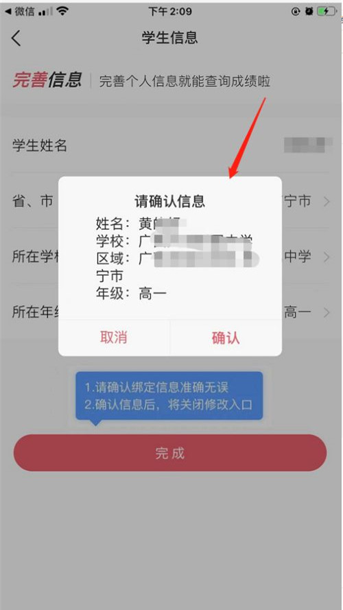 七天學堂怎么注冊