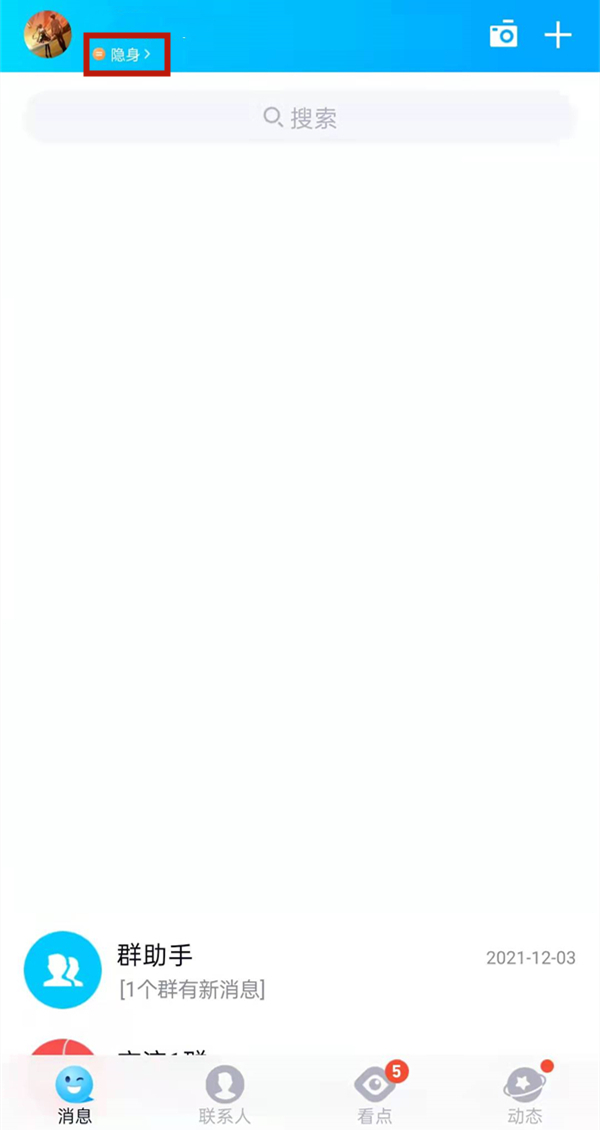 qq離開狀態(tài)自動回復(fù)語