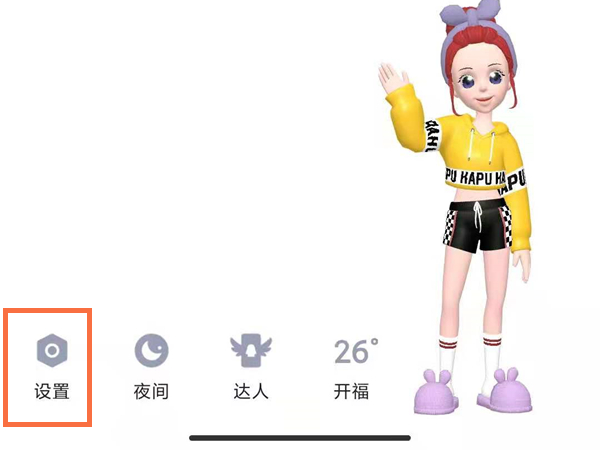 qq好友刪除了怎么恢復(fù)聊天記錄