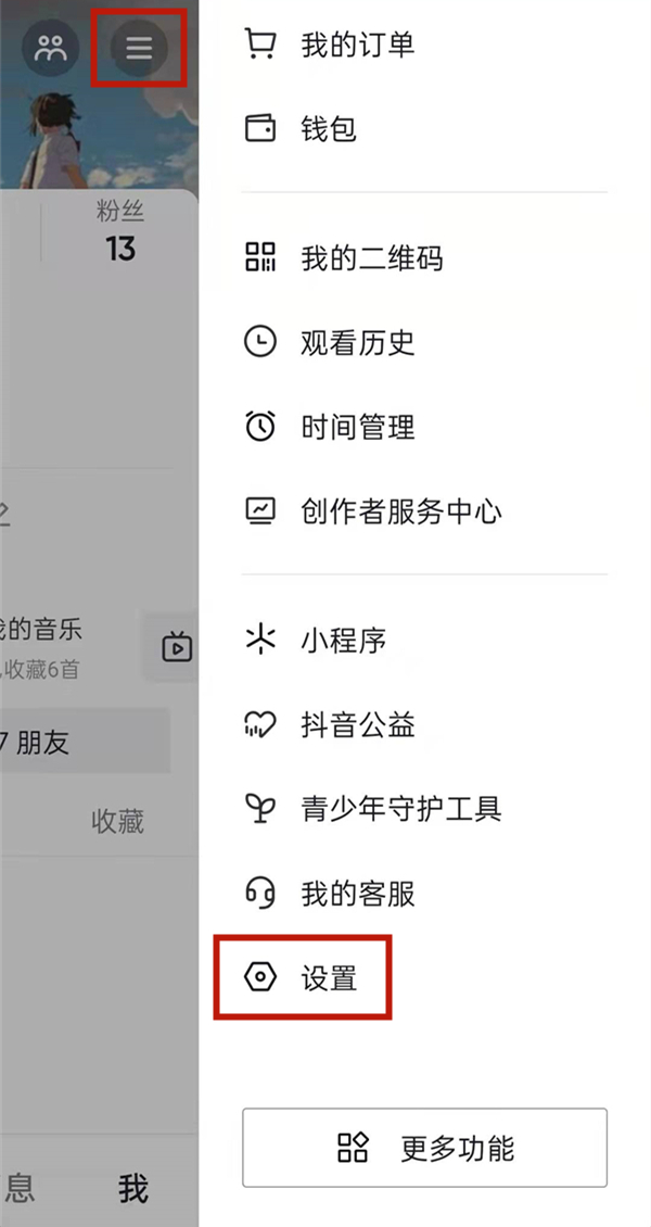 抖音看不到誰給我點(diǎn)贊