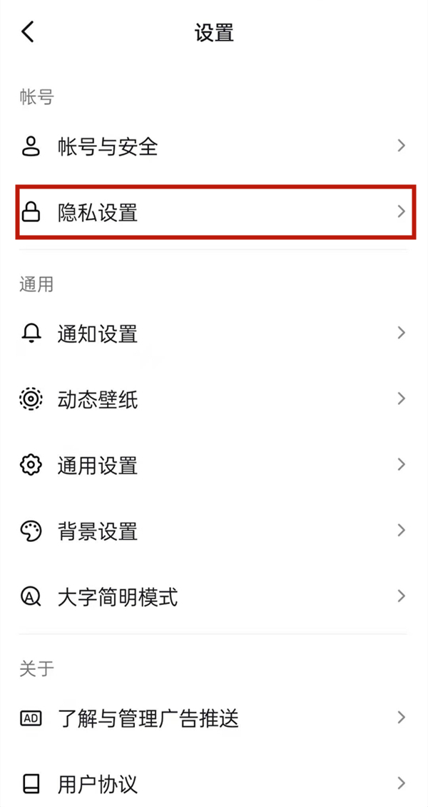 抖音看不到誰給我點(diǎn)贊