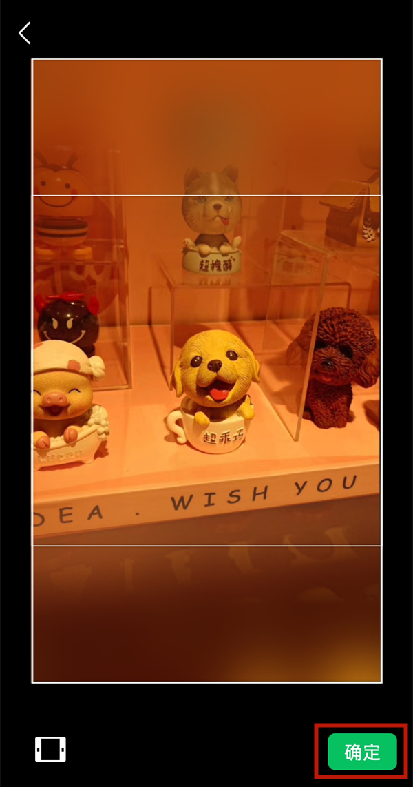 微信主題背景怎么設(shè)置