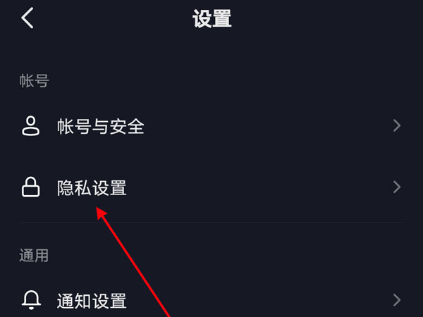 抖音直播怎么關閉麥克風