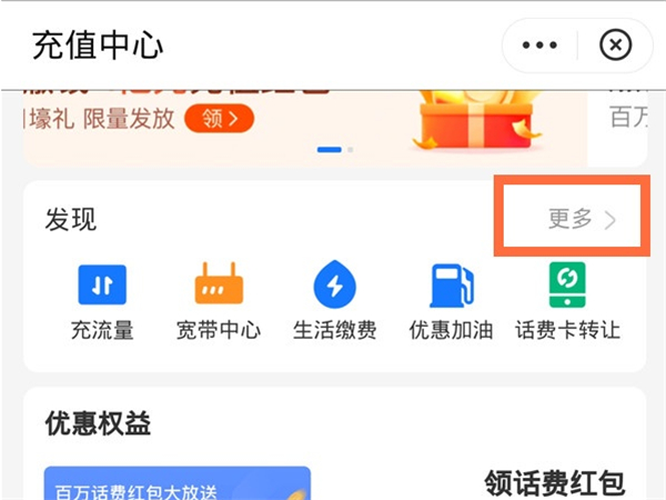 支付寶怎么充值q幣