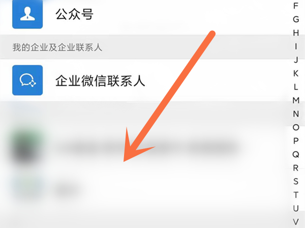 微信頭像換了對(duì)方怎么還顯示原來(lái)的