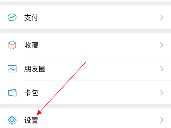 微信如何解除青少年模式監(jiān)護(hù)人