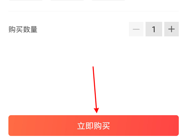 閑魚可以微信支付的嘛