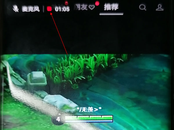 微信視頻號(hào)怎么保存視頻