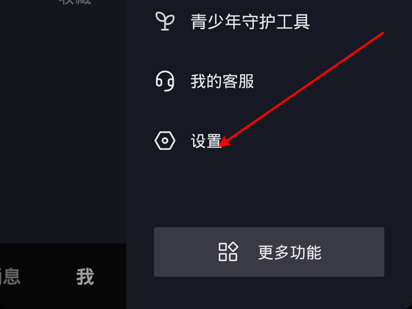抖音怎么看不了誰給我點贊
