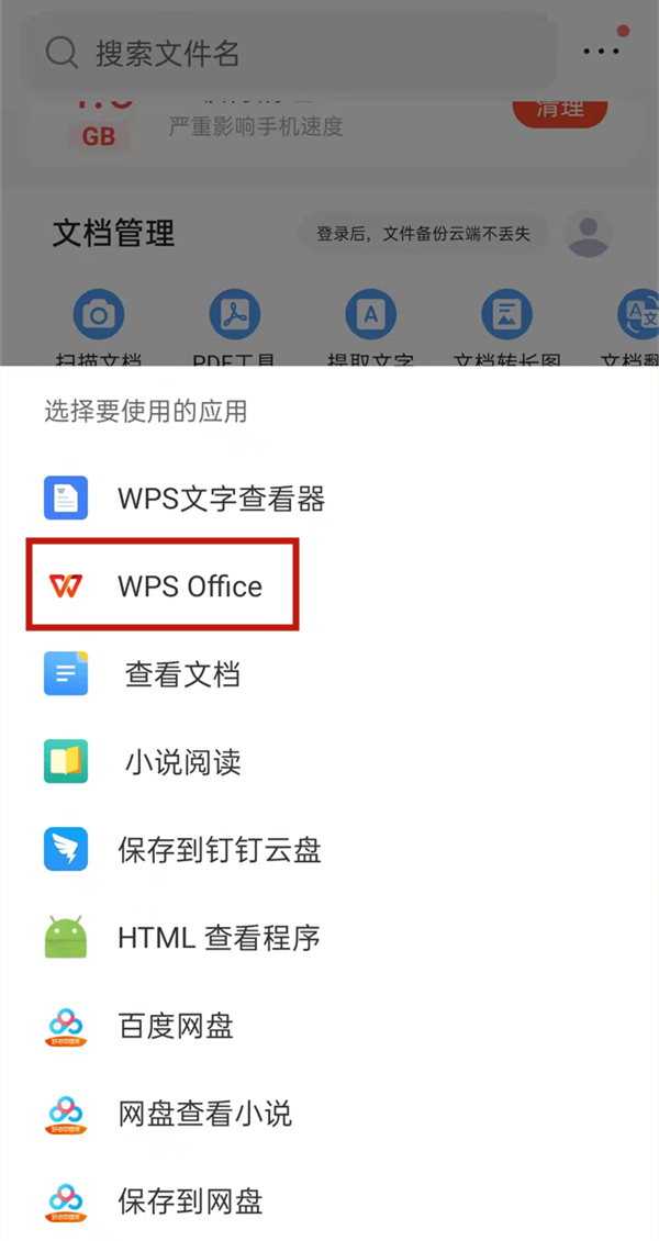 QQ瀏覽器文件怎么把圖片導(dǎo)入