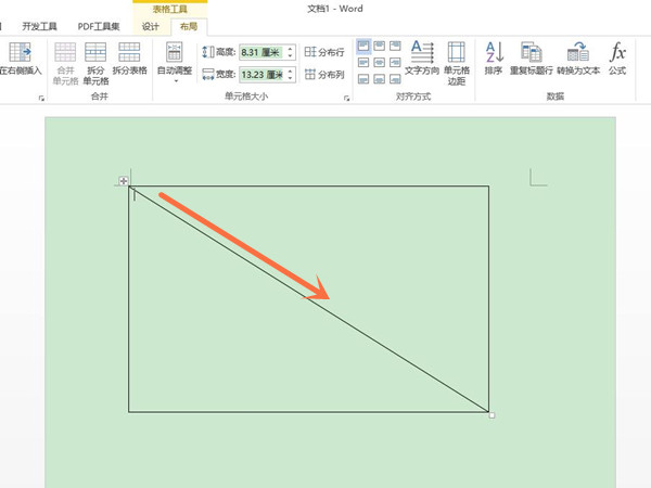 word繪制表格怎么劃線