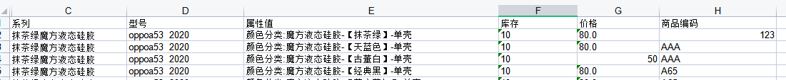 Java使用poi做加自定義注解實現對象與Excel相互轉換