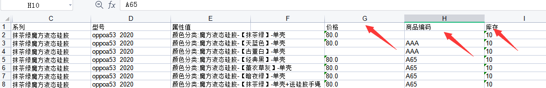 Java使用poi做加自定義注解實現對象與Excel相互轉換