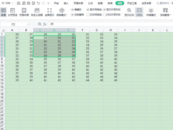 excel凍結窗口怎么設置范圍