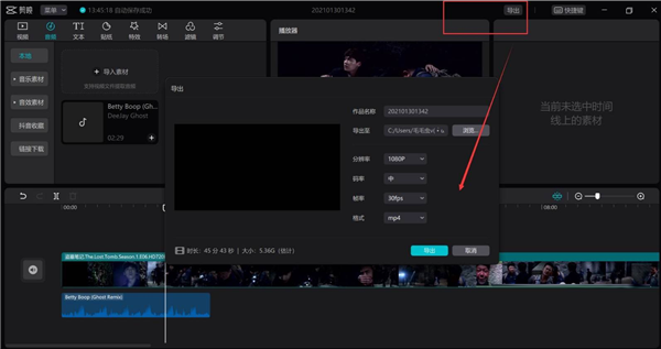 剪映如何給視頻添加文字？剪映給視頻添加文字的方法