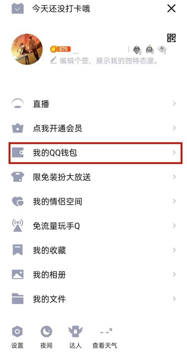 qq需要實名認證嗎?