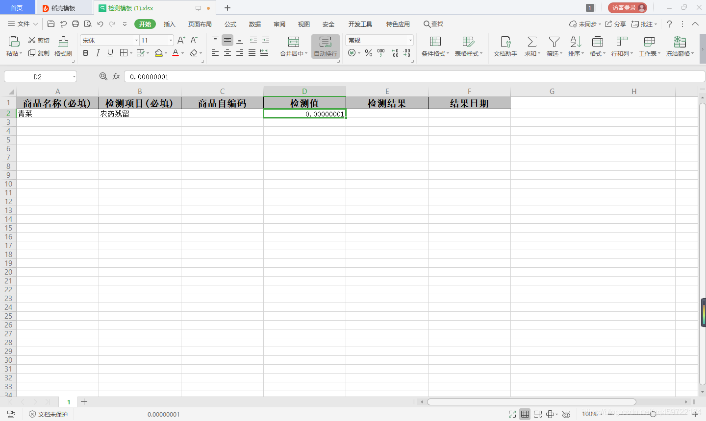 解決java讀取EXCEL數(shù)據(jù)變成科學(xué)計(jì)數(shù)法的問題
