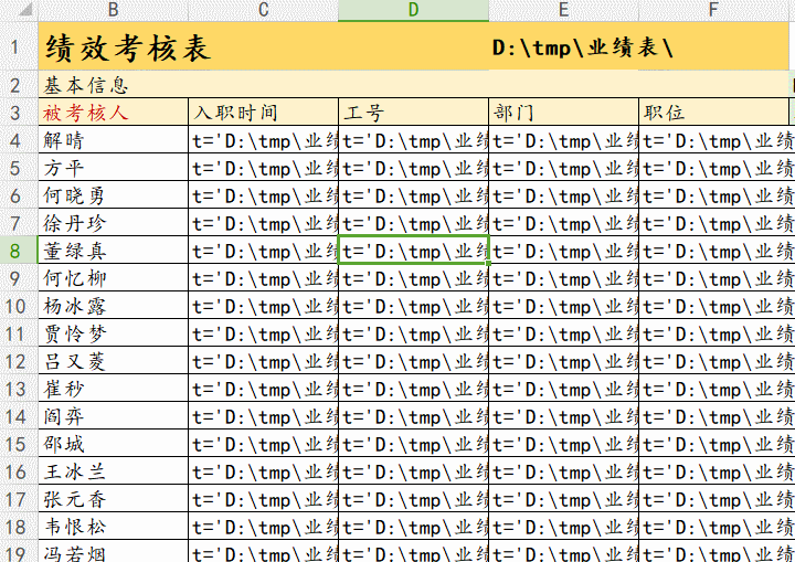 Excel怎么跨工作簿引用數據公式?Excel跨表格引用公式數據詳細步驟
