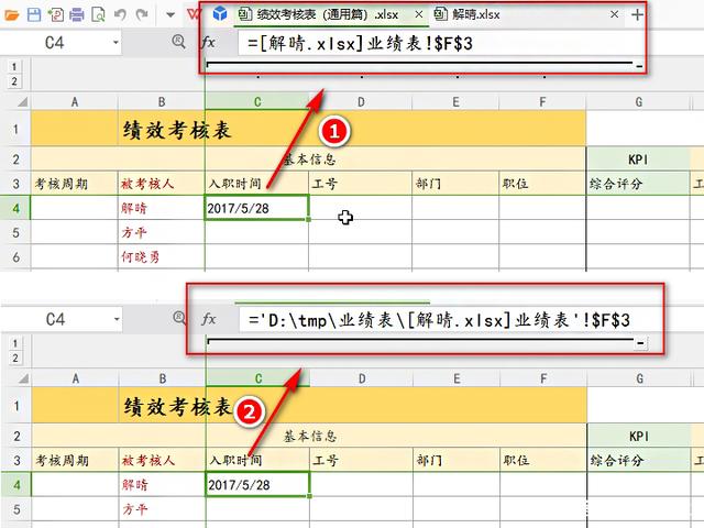 Excel怎么跨工作簿引用數據公式?Excel跨表格引用公式數據詳細步驟