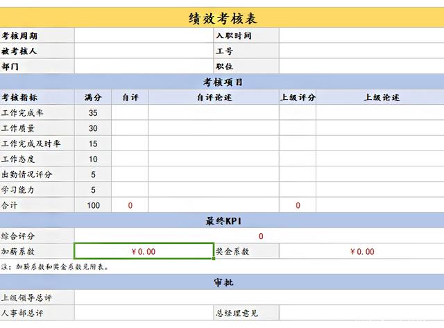 Excel怎么跨工作簿引用數據公式?Excel跨表格引用公式數據詳細步驟