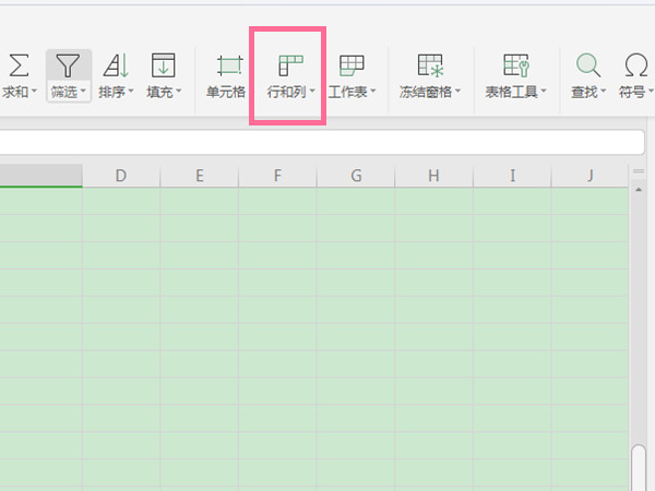 如何設置單元格的行高和列寬