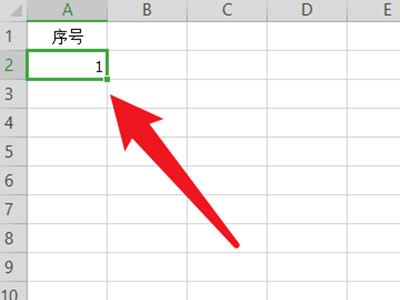 wps表格怎么自動1234排下去