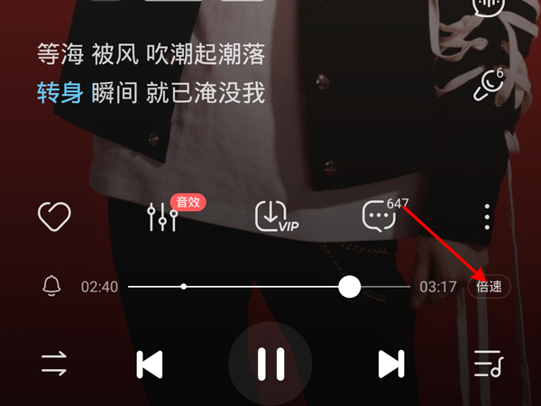 酷狗閃光燈模式在哪設置