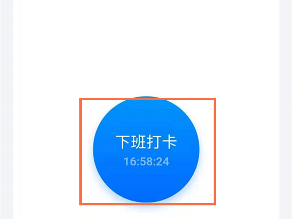 釘釘電腦版可以打卡嗎