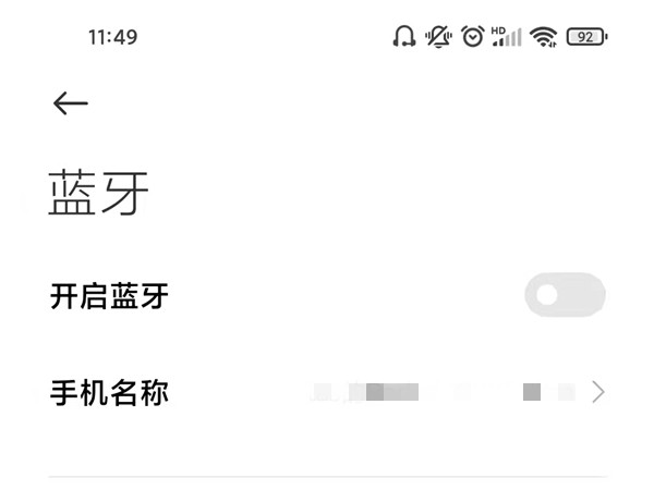 天貓精靈如何連接手機(jī)