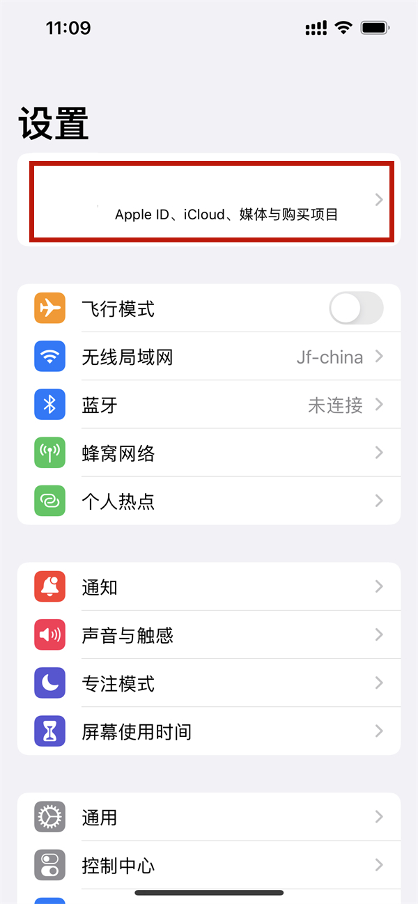 蘋果手機(jī)怎么用微信充值抖幣