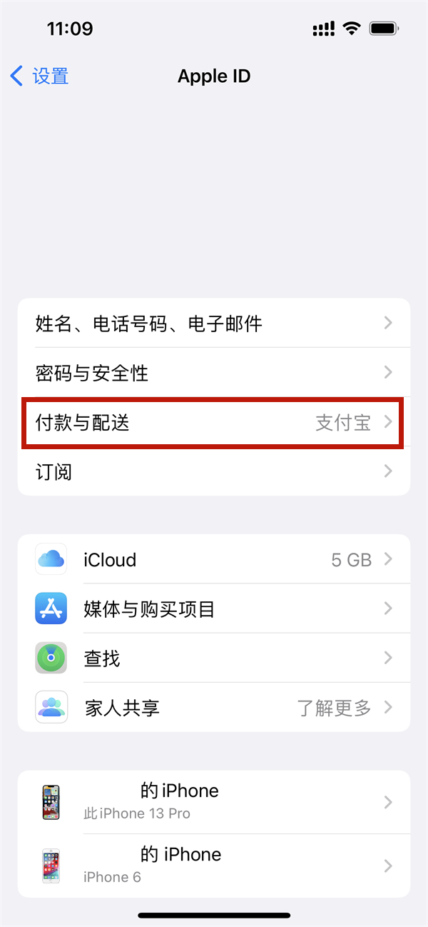 蘋果手機(jī)怎么用微信充值抖幣