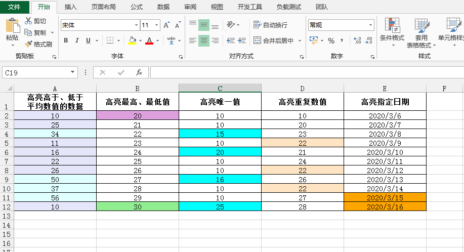 Java 設(shè)置Excel條件格式示例代碼(高亮條件值、應(yīng)用單元格值/公式/數(shù)據(jù)條等類(lèi)型)