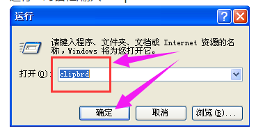 Excel不能清除剪切板怎么處理?